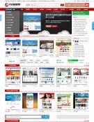 案例展示4